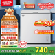 澳柯瑪（AUCMA）208升冰柜家用減霜小冷柜 冷藏柜冷凍柜轉換 母嬰母乳臥式冰箱一級能效 BC/BD-208HNE 國家補貼