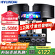 HYUNDAI現代12英寸家庭ktv音響套裝點(diǎn)歌機一體機唱歌低音炮全套設備家庭影院卡拉OK音響