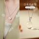 百年老鳯祥天然白水晶項鏈簡(jiǎn)約水晶吊墜女海藍寶鎖骨鏈送生日禮 【白水晶款/珠徑約8MM】?jì)?yōu)選曜晶級白水晶項鏈