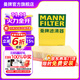 曼牌（MANNFILTER）C27004空氣濾芯空濾適用梅賽德斯奔馳A級系列B級系列/CLA級/GLA級