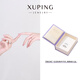 XUPING旭平首飾【第二件0元】 素戒情侶對戒女生日常百搭戒指新年禮物 素圈戒指【8碼-面寬2mm] 建議拍2件，第二件0元，拍兩件送書(shū)本收納盒一個(gè)