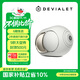 帝瓦雷【重磅新品】DEVIALET Phantom 108dB珠光白 藍牙音響家用影院高保真重低音音箱 法國進(jìn)口 送禮
