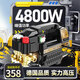 智匯高壓洗車(chē)機家用洗車(chē)高壓水槍220V刷車(chē)泵商用大功率調壓泵洗車(chē)神器 4800W 雙控調壓長(cháng)水槍+20米高壓管 家用高壓清洗機工業(yè)級洗地機