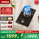 AMKA單眼燃氣灶 白色家用 單頭天然氣煤氣嵌入式爐灶具 【深邃黑】天然氣