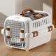 華元寵具（hoopet）貓咪航空箱貓包外出便攜貓籠子貓箱狗狗托運箱車(chē)載狗籠寵物專(zhuān)用箱 雙開(kāi)全景天窗款白-大號 建議25斤內