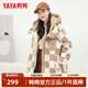 鴨鴨（YAYA）品牌小個(gè)子2025冬季新款羊羔絨保暖加厚休閑時(shí)尚百搭防寒女裝外套 奶咖格色 M