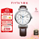 飛亞達（FIYTA）男士手表男 印系列復古騎行運動(dòng)機械男表 生日禮物送老公 休閑棕帶
