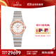 歐米茄（OMEGA）瑞士手表 曼哈頓星座系列女表131.20.25.60.52.001 搶先購