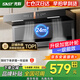 先科（SAST）油煙機頂側雙吸式抽油煙機家用大吸力排油煙機燃氣灶套裝煙灶消廚房三件套 25立方|頂側雙吸|智能體感