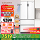 卡薩帝（Casarte）【國家補貼20%】星悅550升零嵌入式法式多門(mén)家用電冰箱大容量一級能效變頻雙系統 卡薩帝555升級款 BCD-550WGCFDM4WKU1