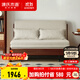 源氏木語(yǔ)實(shí)木沙發(fā)床現代簡(jiǎn)約多功能可折疊床北歐風(fēng)小戶(hù)型客廳兩用雙人沙發(fā) 1.25m山毛櫸原木色(米白)