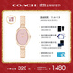 蔻馳（COACH）SAMMY系列  粉色鋼帶石英女表14504486 禮物/送禮
