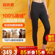 宜而爽【100%駱駝絨填充】女士保暖褲三層加絨加厚款棉褲女