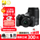 尼康（Nikon）【價(jià)保11.11】Z50二代（Z50II）微單相機 入門(mén)級微單套機 Z502 輕便 Vlog z50II | 升級V30高速卡 (16-50+50-250)雙鏡頭套機 官方標配【送鋼