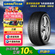 固特異（Goodyear）汽車(chē)輪胎 225/60R16 98V EXCELLENCE 三能 適配雪鐵龍