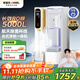 安吉爾家用凈水器T3臺式凈飲機加熱直飲一體機即熱直飲機免安裝 透觸屏 無(wú)雙酚A富鍶 JY3491TK-ROK