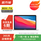 Apple MacBook Air（M1）2020款 13英寸 二手輕薄辦公蘋(píng)果筆記本電腦 銀色 M1+8G+256G