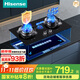 海信（Hisense）燃氣灶天然氣 嵌入式燃氣灶臺嵌兩用雙灶5.2kW銅火蓋煙灶聯(lián)動(dòng)防干燒底座可調節以舊換新智享JZT-A1 天然氣 【三環(huán)立體勻火】5.2KW大火力 智慧防干燒