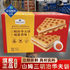 MEMBER'S MARK三明治華夫餅咸蛋黃味 糕點(diǎn)添加醇香黃油雙面烘烤 [MM]約46包(整箱)