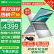 戴爾（DELL）政府補貼20% 靈越DC15250 15Pro輕薄本 15.6英寸120Hz大屏辦公設計炒股學(xué)生手提商用筆記本電腦 酷睿i5 32G內存 1T固態(tài) 120Hz 120Hz高刷屏 定制版
