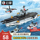 啟蒙積木航空母艦軍事模型拼裝積木玩具男孩禮物 核動力航空母艦42205