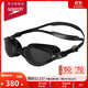 速比濤（Speedo）【汪順同款】VClass大視野高端泳鏡游泳訓練寬廣視野 黑色/煙灰