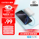 CUKTECH酷態(tài)科【3C認證可上飛機】充電寶自帶線(xiàn)CP13電能塊33W雙向快充10000毫安時(shí)支持蘋(píng)果17/小米/華為