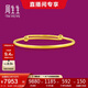 周生生黃金手鐲 足金小元棍套箍寶寶鐲 周歲滿(mǎn)月禮物87765K計價(jià)7.6克