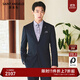 報喜鳥(niǎo)西服套裝男裝【VBC進(jìn)口】秋季款男士結婚正裝100%羊毛西裝西褲男 暮光藍 -買(mǎi)送襯衫聯(lián)系客服-贈品不疊加 48 A(175/96) /請備注腰圍或褲子