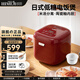 傾廚 日本低糖電飯煲電飯鍋米湯分離智能微壓降低淀粉 小型家用多功能2-3人迷你電飯煲可定時(shí) 酒紅色 【瀨戶(hù)燒陶瓷釉?xún)饶憽?2L