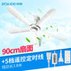 中聯(lián)小吊扇小型迷你小風扇床上用家用蚊帳扇學生宿舍用電風扇5葉大風力微風吊扇zolee節(jié)能語音聲控 扇面直徑90CM五葉+2米遙控線