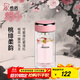 希諾（HEENOOR）雙層玻璃杯女士2025新款泡茶隨手杯便攜高檔簡(jiǎn)約花茶杯口袋小杯子 【綺夢(mèng)系列】桃緋柔韻-245ml