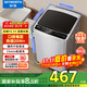 創(chuàng  )維8KG公斤大容量全自動(dòng)波輪洗衣機家用 小型 超薄 租房神器   潔凈桶風(fēng)干 家電國家補貼T80F