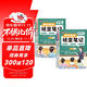 【榮恒】2025新版初中隨堂筆記八年級上冊語(yǔ)文數學(xué)英語(yǔ)物理全4冊人教版初二課本教材同步講解教材課堂筆記教材全解實(shí)驗班拔尖特訓必刷題天天練