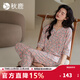 秋鹿睡衣女25夏優(yōu)雅高級感碎花純棉V領(lǐng)顯瘦七分袖九分褲家居服套裝 柔月灰 M