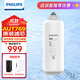 飛利浦（PHILIPS）家用反滲透凈水器原裝濾芯 適用于A(yíng)UT6032/AUT6042/AUT4022/AUT2002 RO濾芯-AUT769