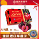 佳沃（JOYVIO） 智利車(chē)厘子巨無(wú)霸3J級 1kg禮盒裝 果徑約30-32mm 源頭直發(fā) 包郵