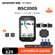 iGPSPORT跡馳公路車(chē)碼表自行車(chē)騎行導航碼表無(wú)線(xiàn)GPS彩屏智能山地車(chē)碼表 BSC200S+踏頻器+心率胸帶