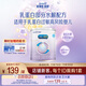 美贊臣 親舒 嬰兒乳蛋白部分水解配方奶粉 1段 370g 0-12月 低適乳糖