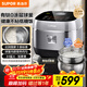蘇泊爾（SUPOR）電飯煲4-5人有鈦0涂層大容量4升低糖電飯煲IH球釜家用不粘鍋不銹鋼微壓電飯鍋國家補貼SF40HC3974