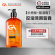 GA水楊酸洗發(fā)水男士專(zhuān)用氨基酸控油去屑洗發(fā)水男蓬松洗發(fā)水悠久留香 【男士油頭專(zhuān)研】GA洗發(fā)水