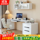 斯蘭夢(mèng)貝輕奢現代實(shí)木書(shū)桌臥室床頭桌家用家具電腦桌伸縮白色辦公學(xué)習桌子 電腦書(shū)桌【不帶椅】 1400*600*760mm（不帶鍵盤(pán)托）
