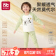 愛(ài)貝迪拉兒童睡衣男女童秋衣秋褲內衣套裝莫代爾a類(lèi)棉居家服保暖舒適長(cháng)袖