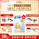 惠氏（Wyeth）啟賦藍鉆【加量裝】HMO幼兒配方奶粉3段(12-36月)850g*6罐