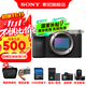 索尼（SONY） Alpha 7C II全畫(huà)幅微單相機  AI智能芯 A7CM2 A7C2 A7C二代 【國家補貼】 銀色單機【256+皮套+電+充+屏+清+黑鷂包】 官方標配