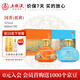 五糧液仙林生態(tài) 國菁 52度 優(yōu)級酒（藍黃）大壇酒 禮盒 52度 888mL 2壇 整箱裝（贈五糧頭曲）