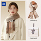唐獅純羊毛圍巾女士送長(cháng)輩高級感圍脖禮盒裝冬季生日情人節禮物女朋友