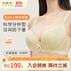 奶糖派大杯文胸告白分胸型4.0經(jīng)典款撞色防下垂蕾絲送女友送女友 奶黃雛菊-半球杯 80C