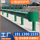 ZBP鄉(xiāng)村公路波形護(hù)欄高速道路防撞梁鋼廠家兩三波欄桿國(guó)標(biāo)非標(biāo)護(hù)欄板 波形護(hù)欄定制