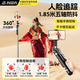 智國者人臉跟蹤自拍桿全自動(dòng)手機支架便攜式旅游神器360度旋轉落地三腳架防抖三軸云臺跟拍攝直播多功能